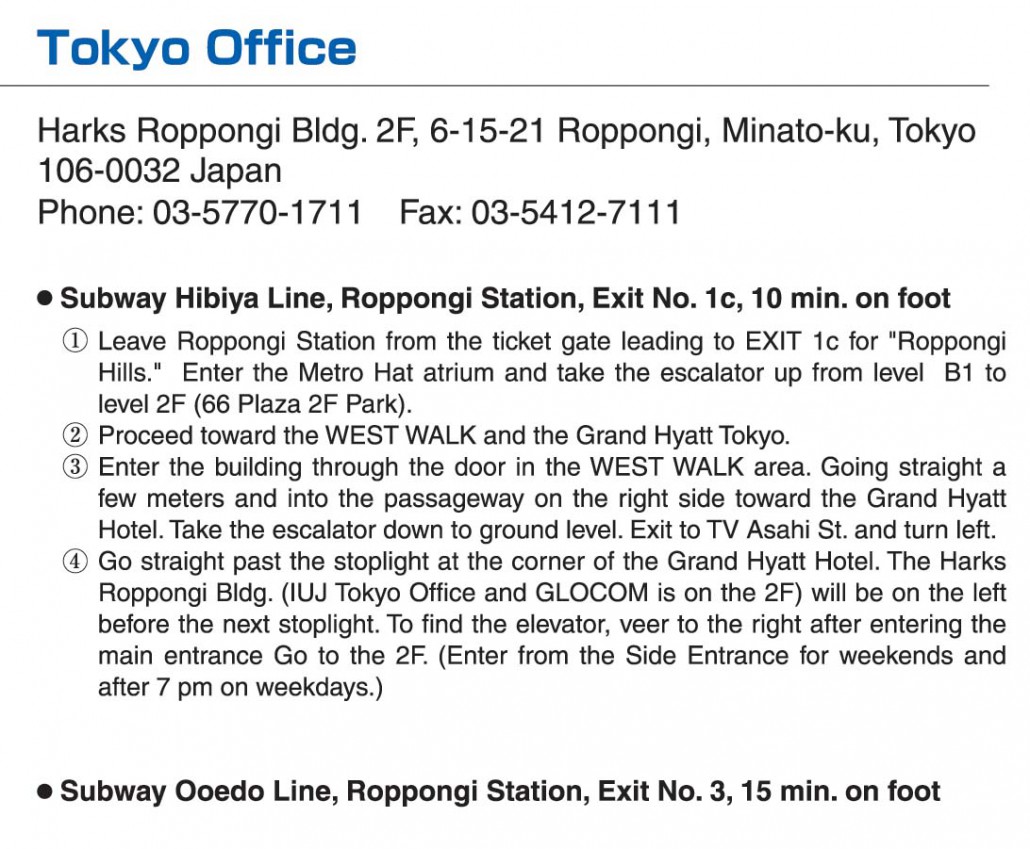 Tokyo_office_E