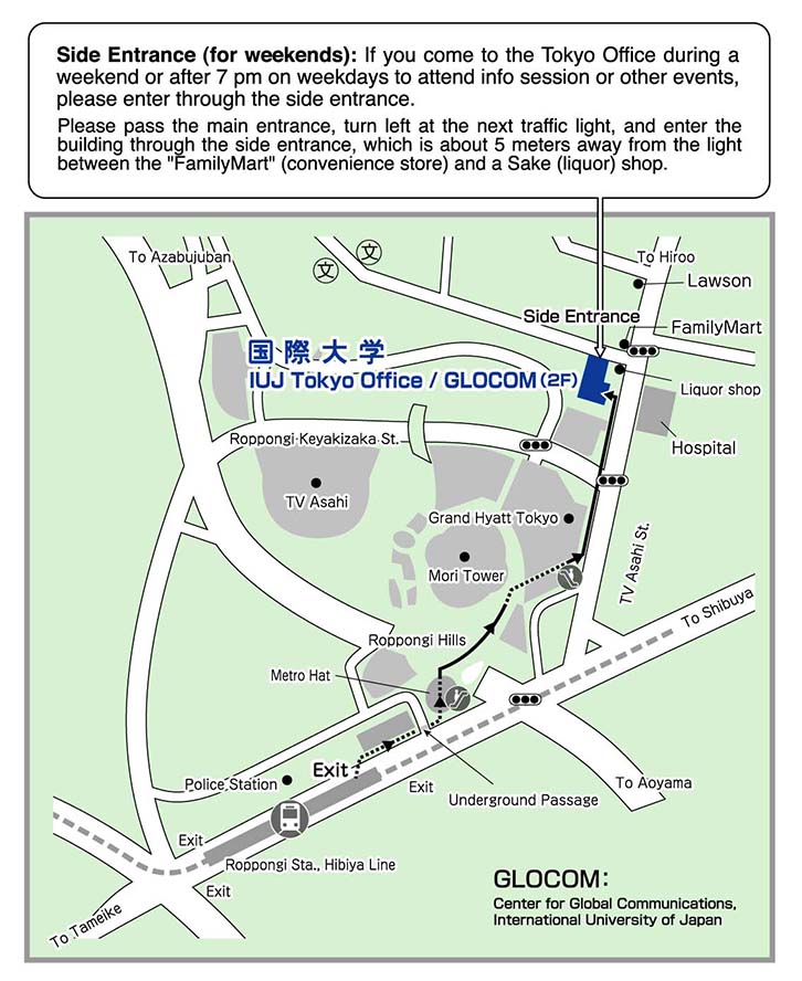 tokyo_ac_en