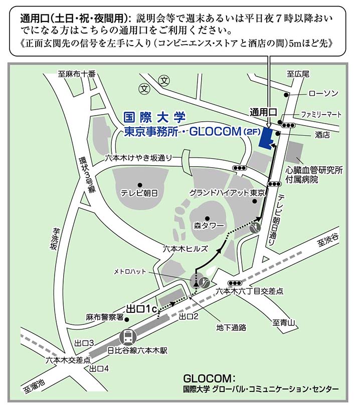 tokyo_ac_jp