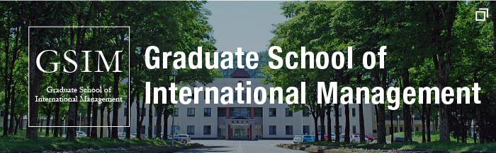 GSIR Graduate School of International Relations