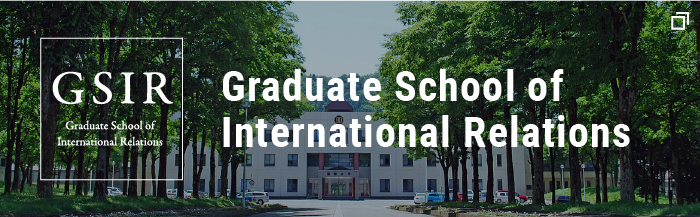 GSIR Graduate School of International Relations