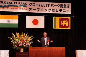 Vice chairman Masakatsu Mori delivered a congratulatory address