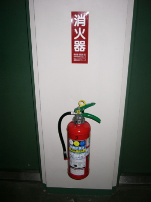 F-Extinguisher2